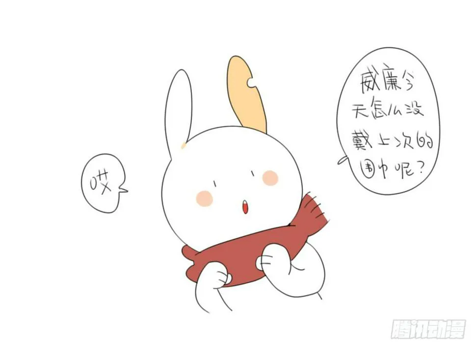 13、威廉...你看，雪已经停了 第5页