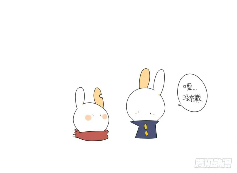 13、威廉...你看，雪已经停了 第6页