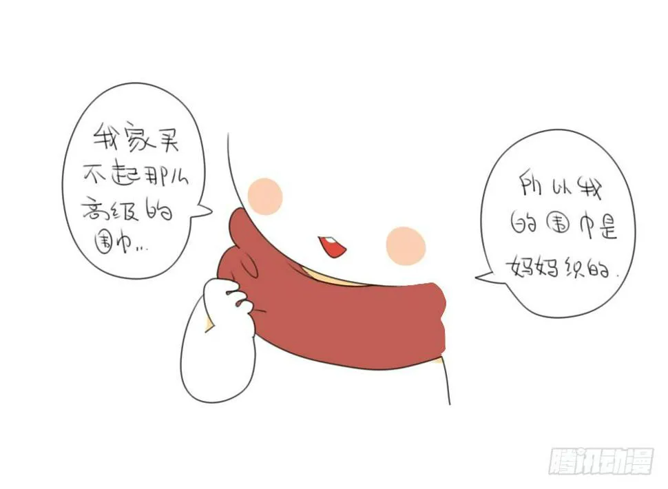 13、威廉...你看，雪已经停了 第11页