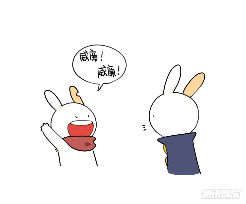 14、威廉~喜欢我送你的礼物吗~ 第3页