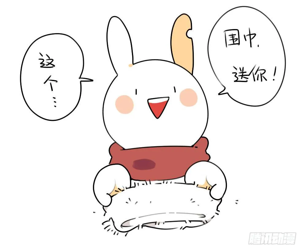 14、威廉~喜欢我送你的礼物吗~ 第6页