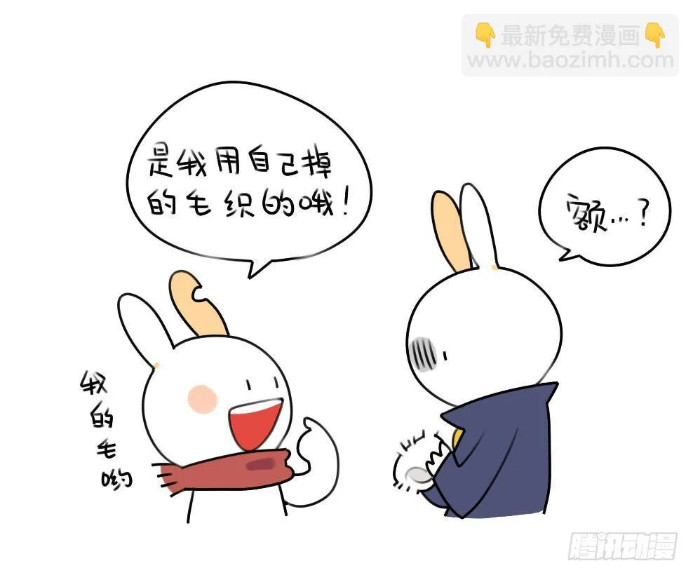 14、威廉~喜欢我送你的礼物吗~ 第7页