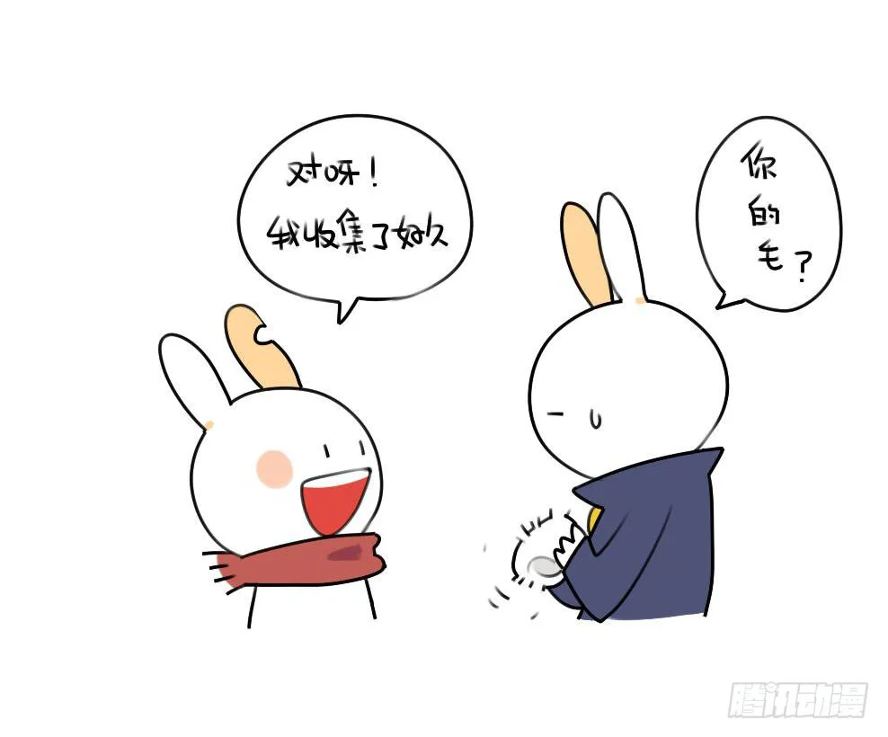 14、威廉~喜欢我送你的礼物吗~ 第8页