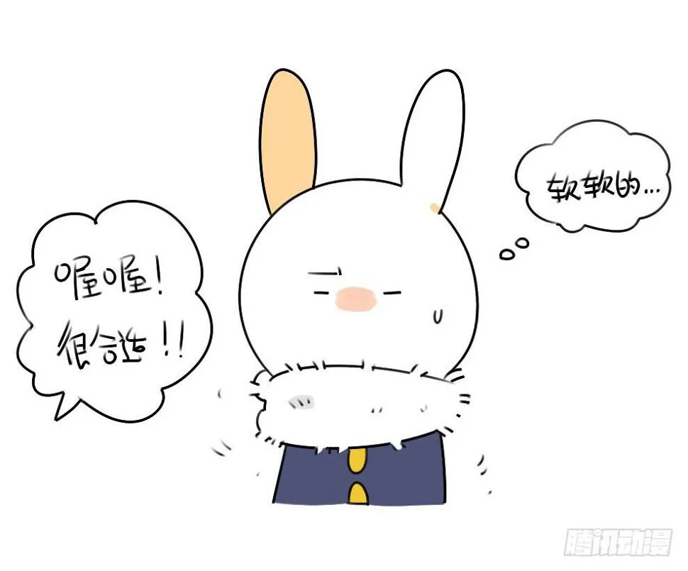 14、威廉~喜欢我送你的礼物吗~ 第10页