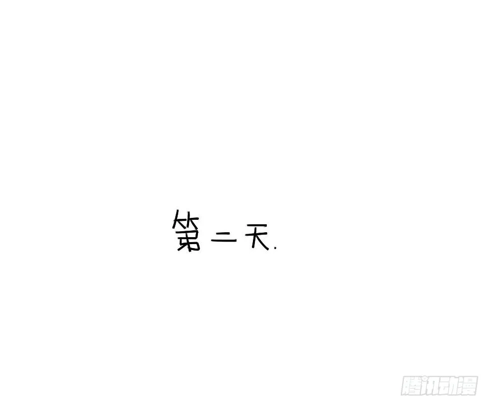 14、威廉~喜欢我送你的礼物吗~ 第12页