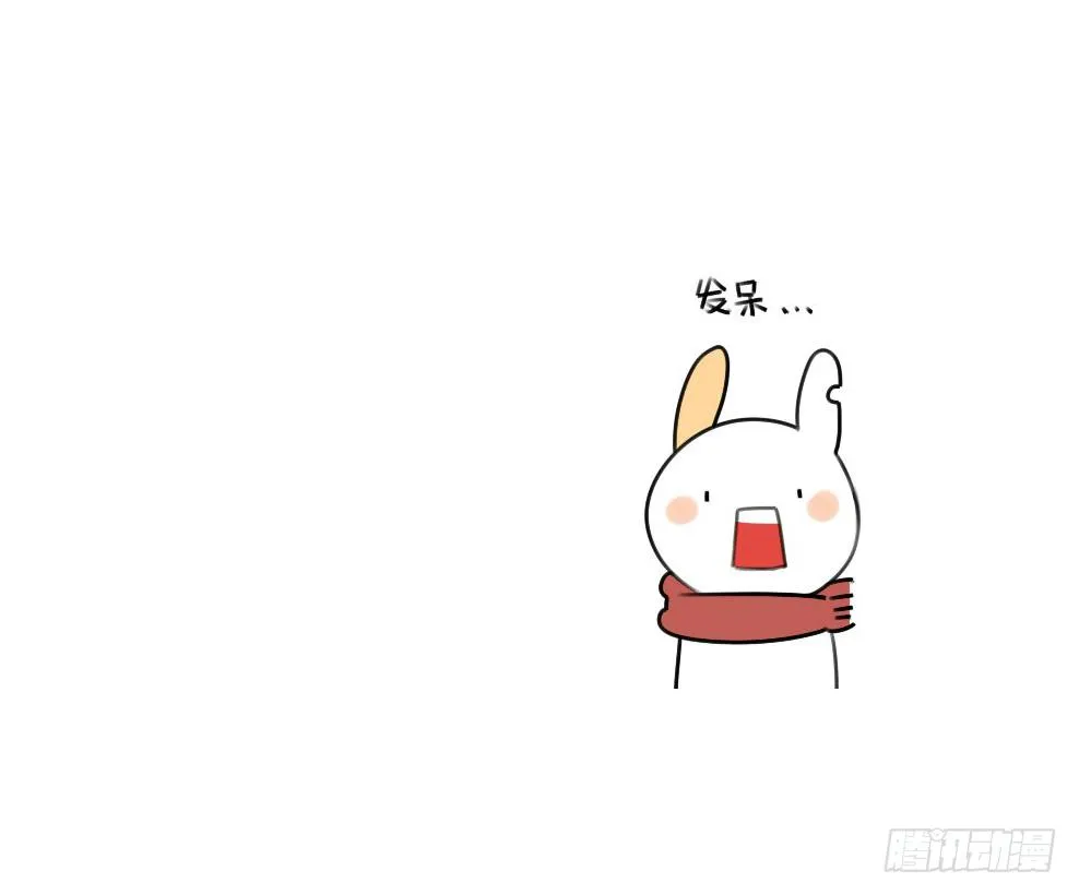 14、威廉~喜欢我送你的礼物吗~ 第13页