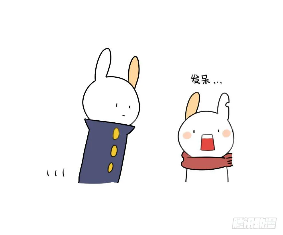 14、威廉~喜欢我送你的礼物吗~ 第14页
