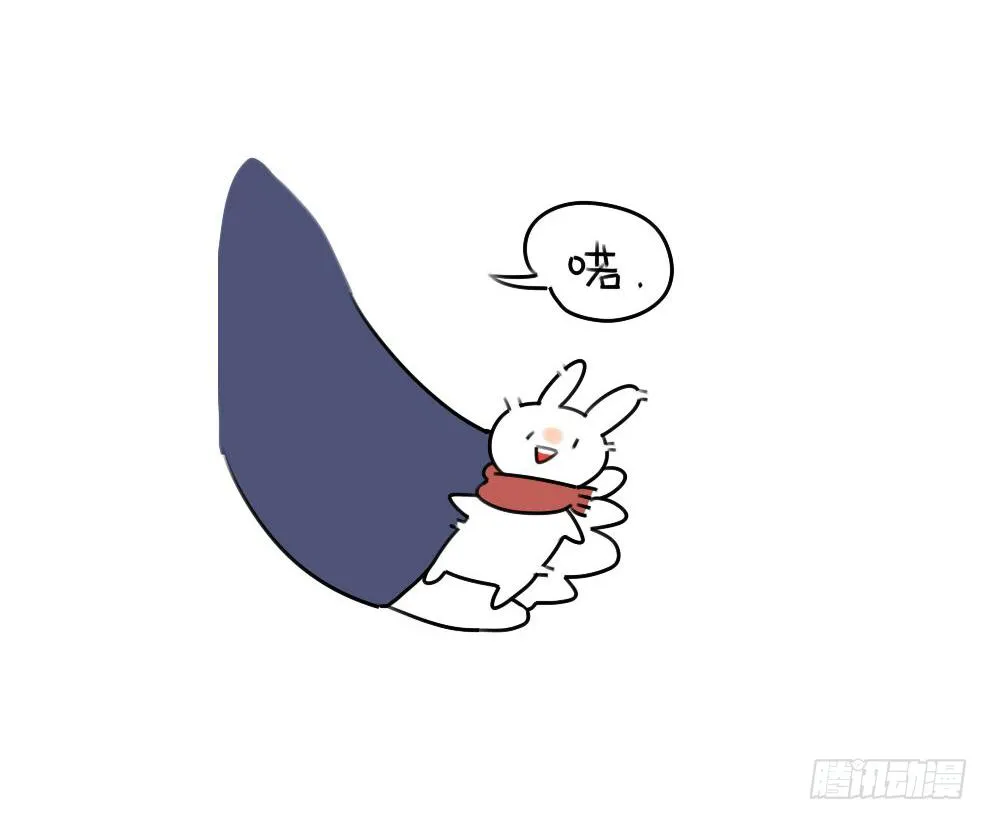 14、威廉~喜欢我送你的礼物吗~ 第15页