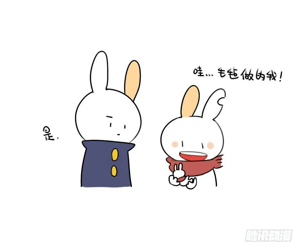14、威廉~喜欢我送你的礼物吗~ 第16页