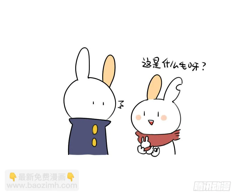 14、威廉~喜欢我送你的礼物吗~ 第17页