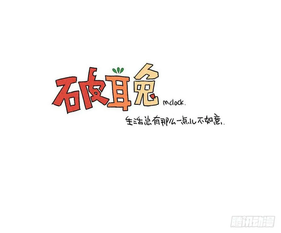 14、威廉~喜欢我送你的礼物吗~ 第19页