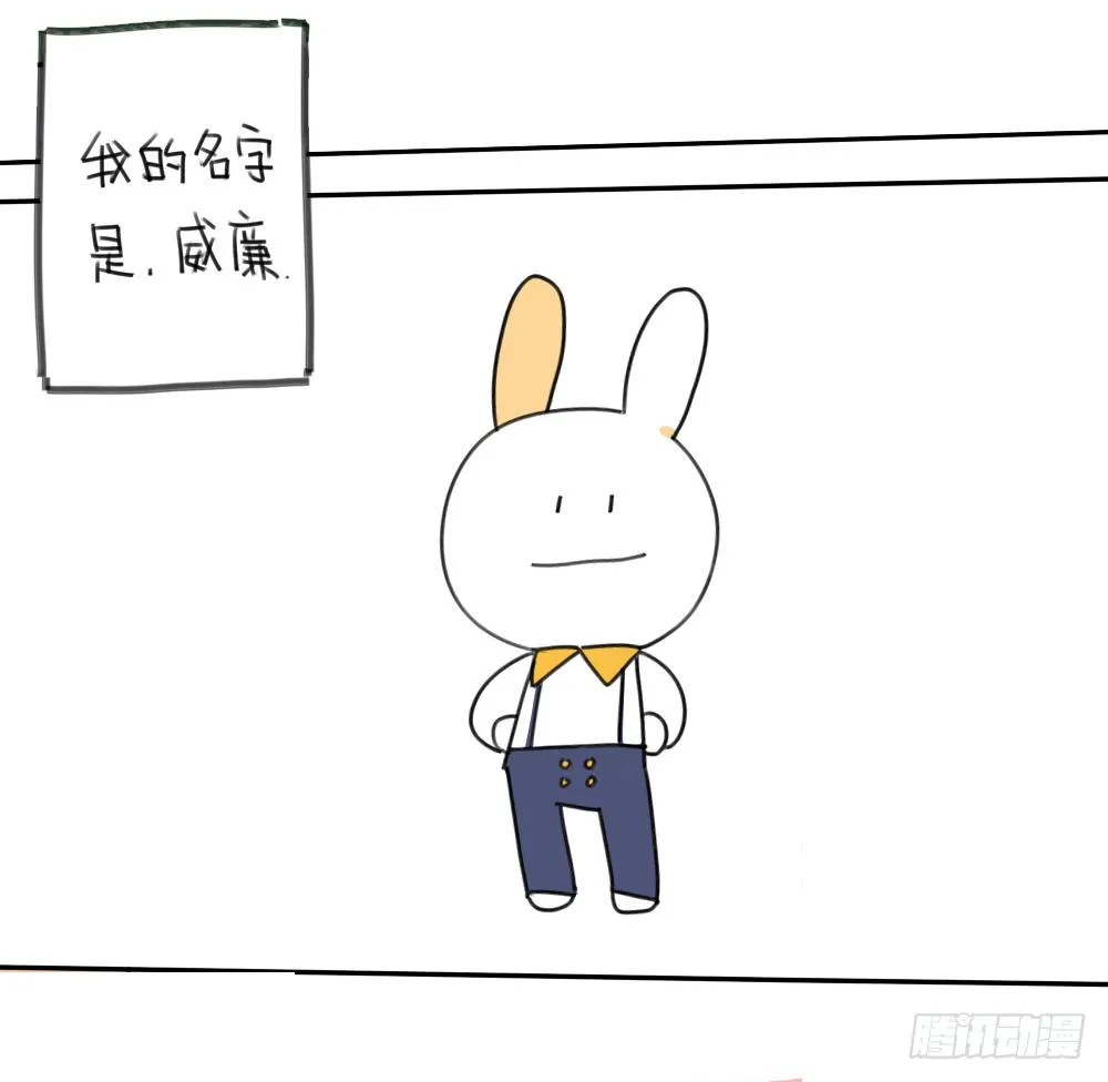 15、生活总有那么一点不如意…… 第3页