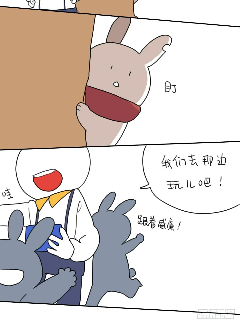 15、生活总有那么一点不如意…… 第8页