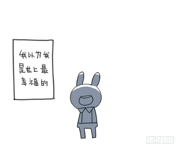 15、生活总有那么一点不如意…… 第10页
