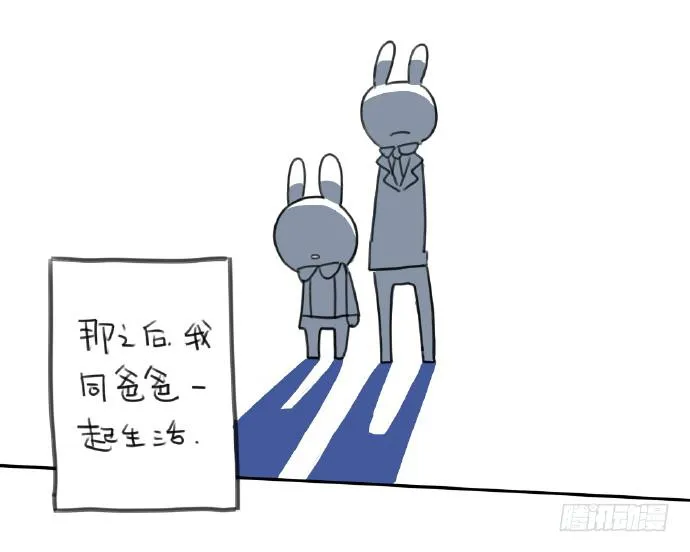 15、生活总有那么一点不如意…… 第14页