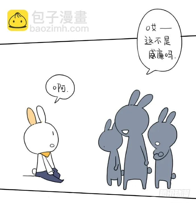 15、生活总有那么一点不如意…… 第16页