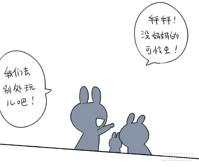 15、生活总有那么一点不如意…… 第18页