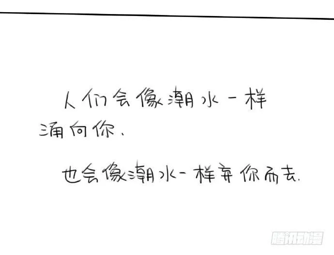 15、生活总有那么一点不如意…… 第20页