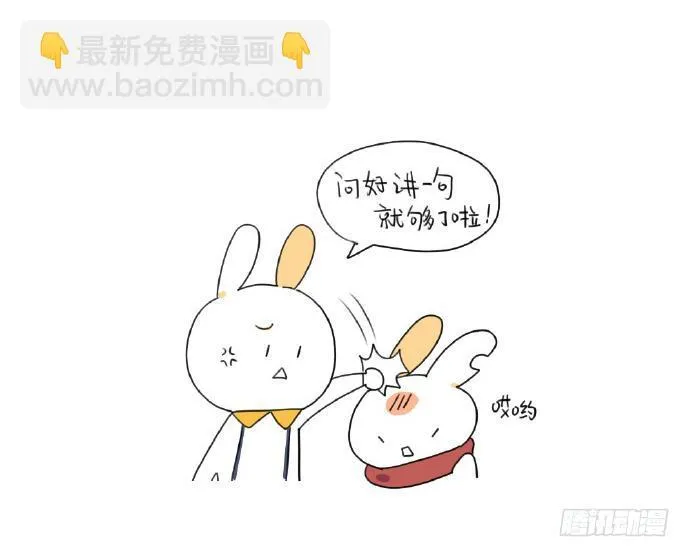 15、生活总有那么一点不如意…… 第25页