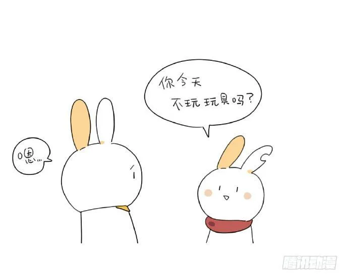 15、生活总有那么一点不如意…… 第28页