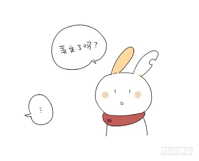 15、生活总有那么一点不如意…… 第30页