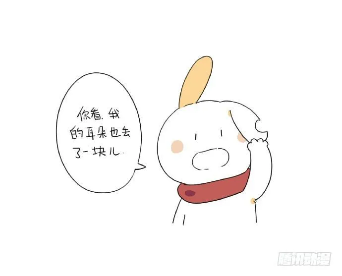 15、生活总有那么一点不如意…… 第31页