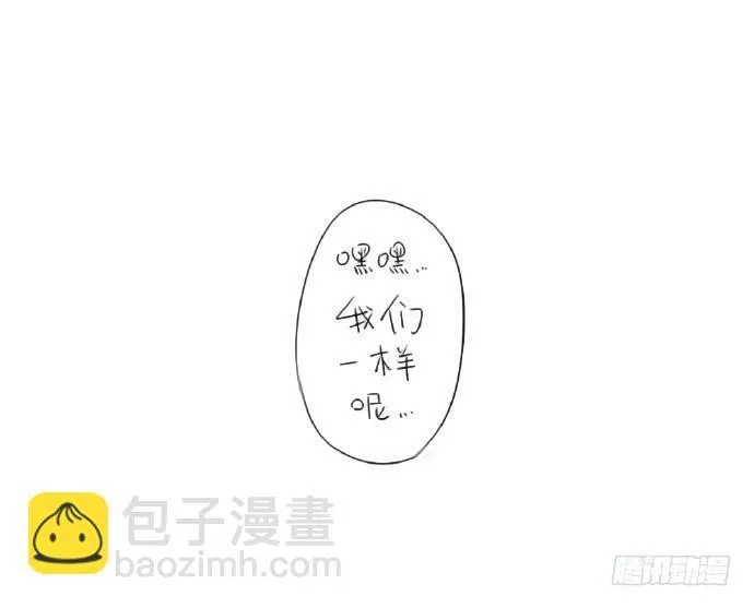 15、生活总有那么一点不如意…… 第32页