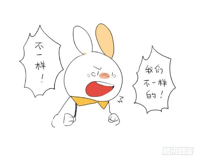 15、生活总有那么一点不如意…… 第33页