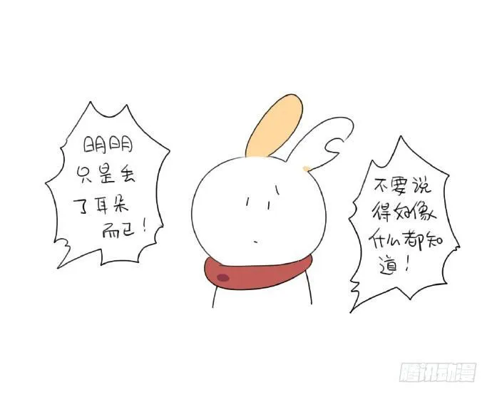 15、生活总有那么一点不如意…… 第34页