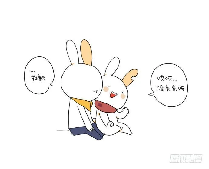 15、生活总有那么一点不如意…… 第36页