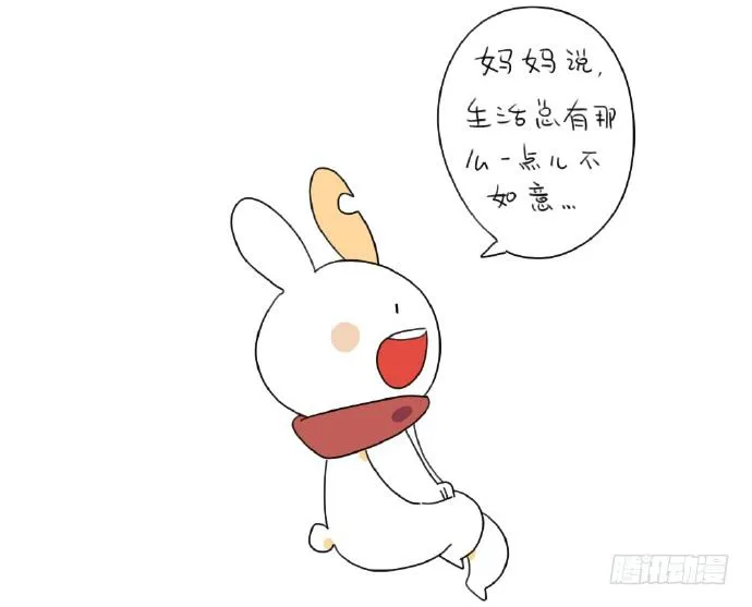 15、生活总有那么一点不如意…… 第37页