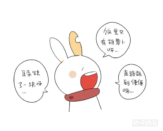 15、生活总有那么一点不如意…… 第38页