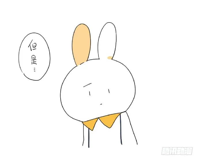 15、生活总有那么一点不如意…… 第39页