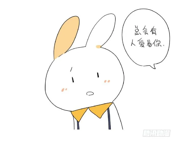 15、生活总有那么一点不如意…… 第40页