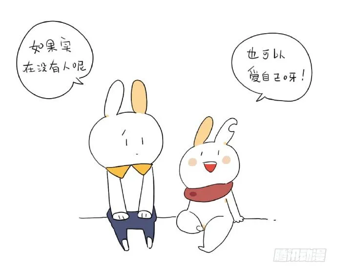 15、生活总有那么一点不如意…… 第41页
