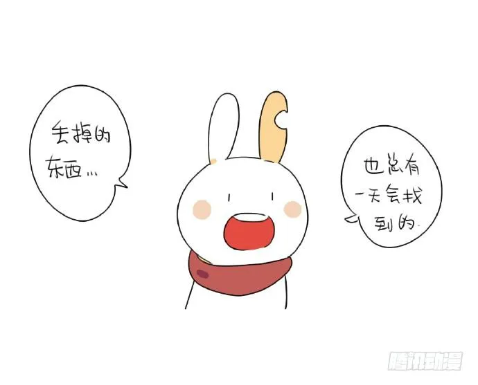 15、生活总有那么一点不如意…… 第42页