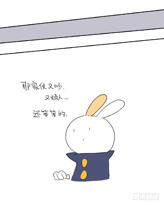 15、生活总有那么一点不如意…… 第44页
