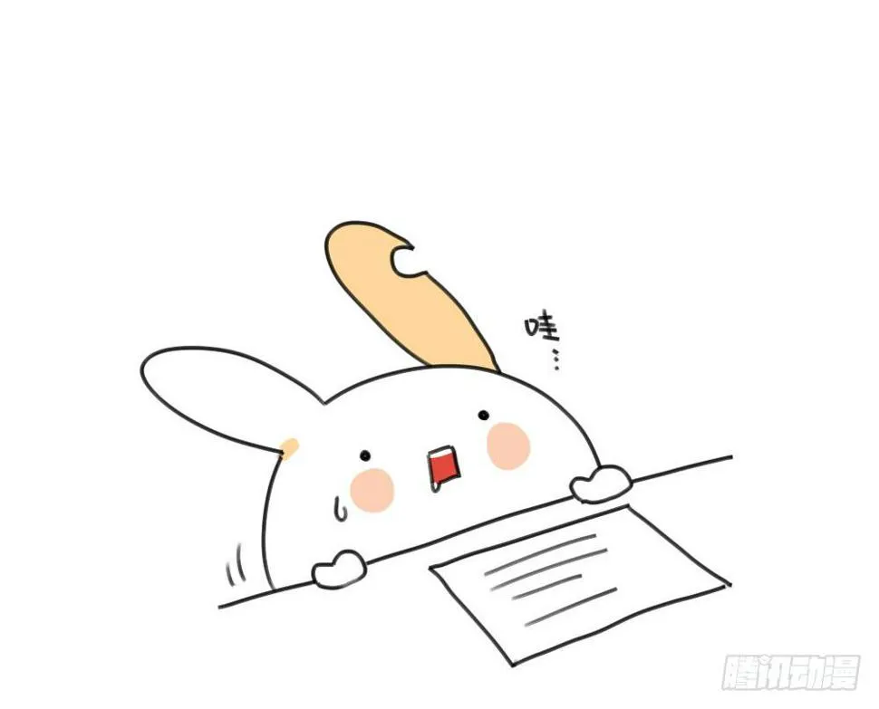 16、来自考试不好要补习的破耳 第2页
