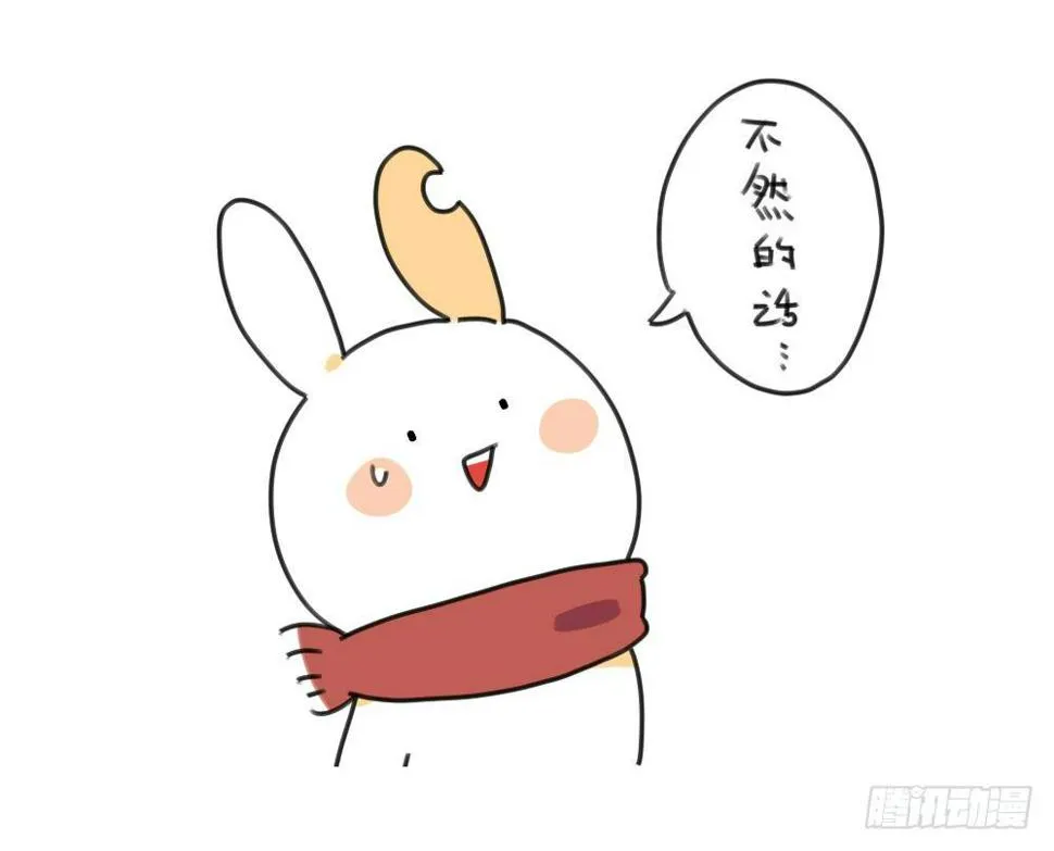16、来自考试不好要补习的破耳 第7页