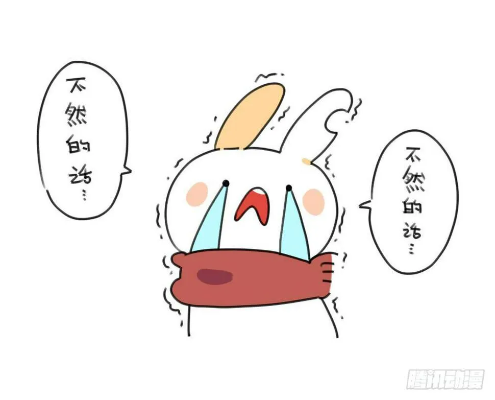 16、来自考试不好要补习的破耳 第10页