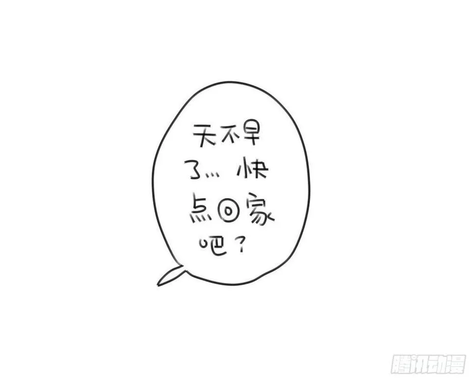 16、来自考试不好要补习的破耳 第13页