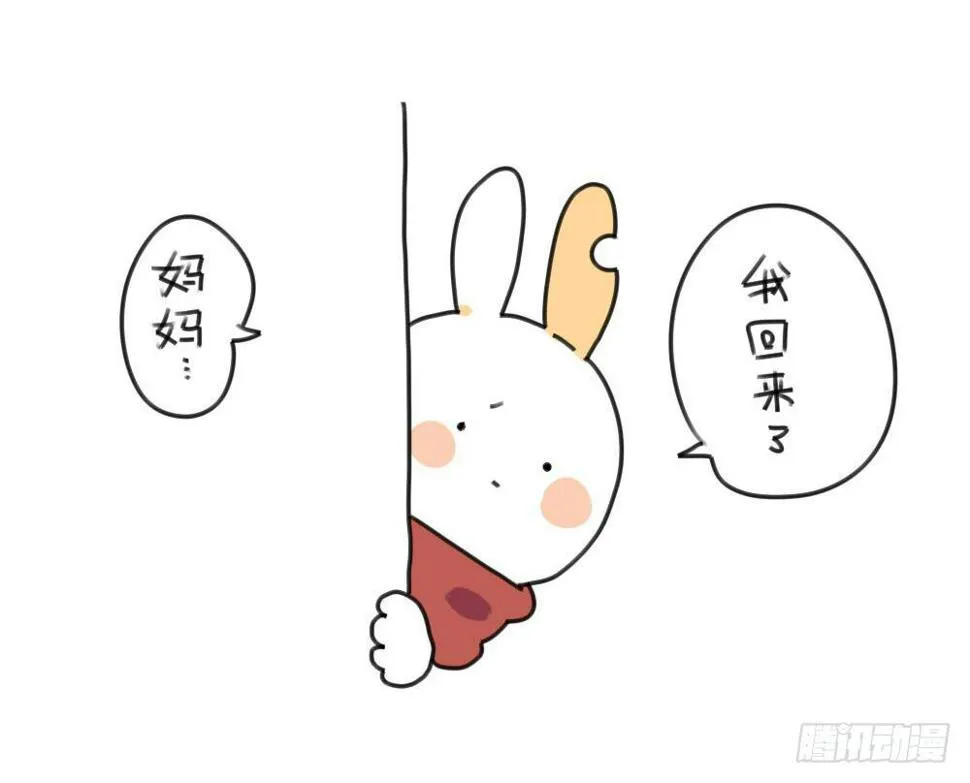 16、来自考试不好要补习的破耳 第17页