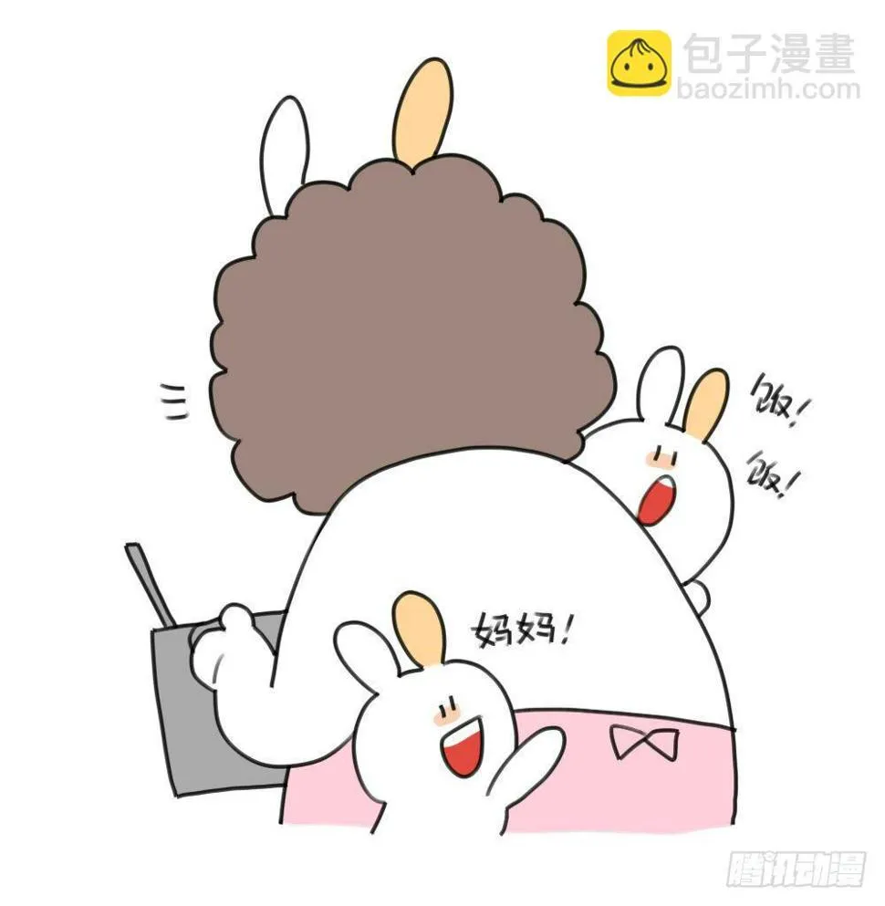 16、来自考试不好要补习的破耳 第18页