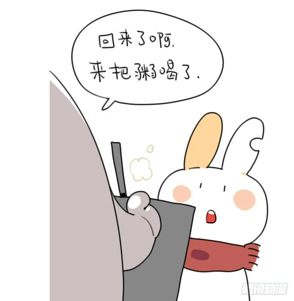 16、来自考试不好要补习的破耳 第19页