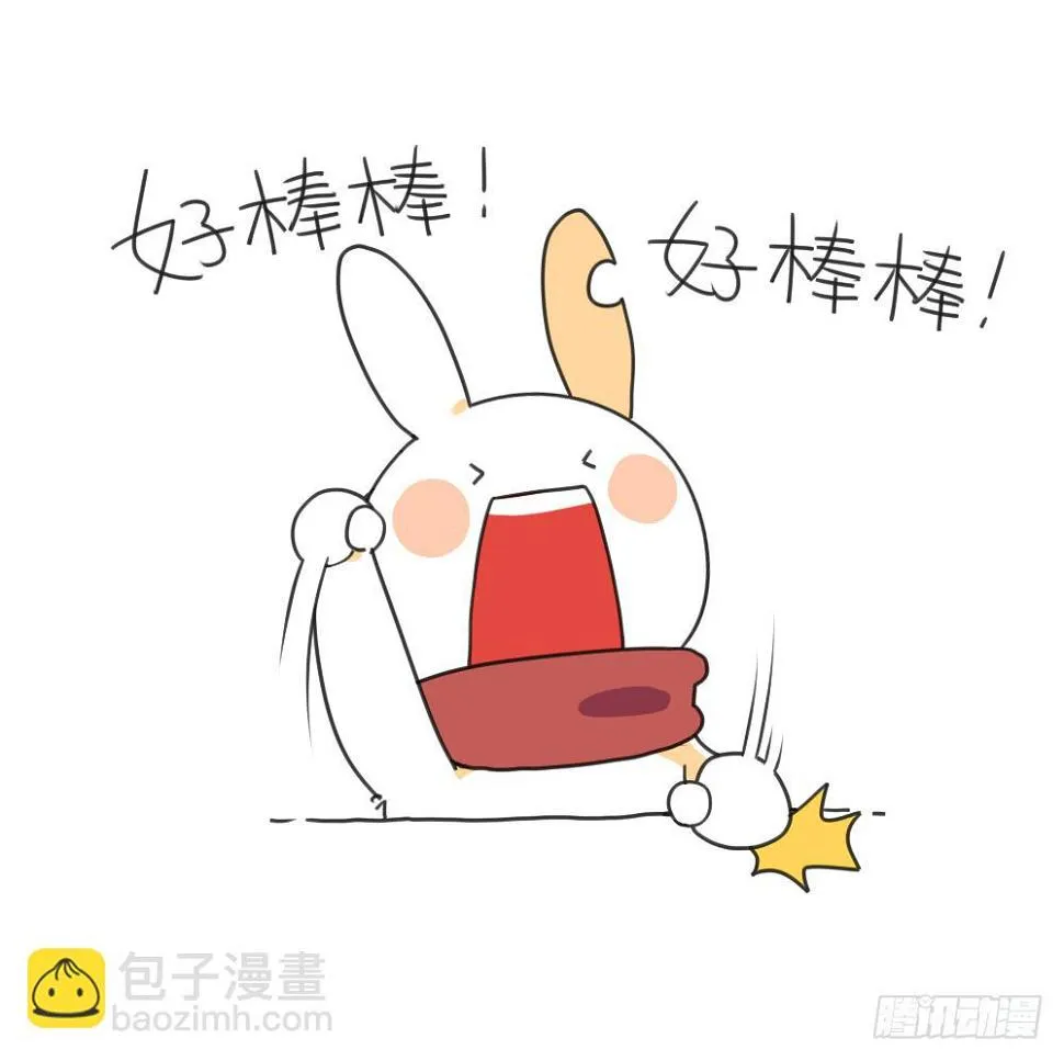 18、不想放寒假，只想沉迷上学 第5页
