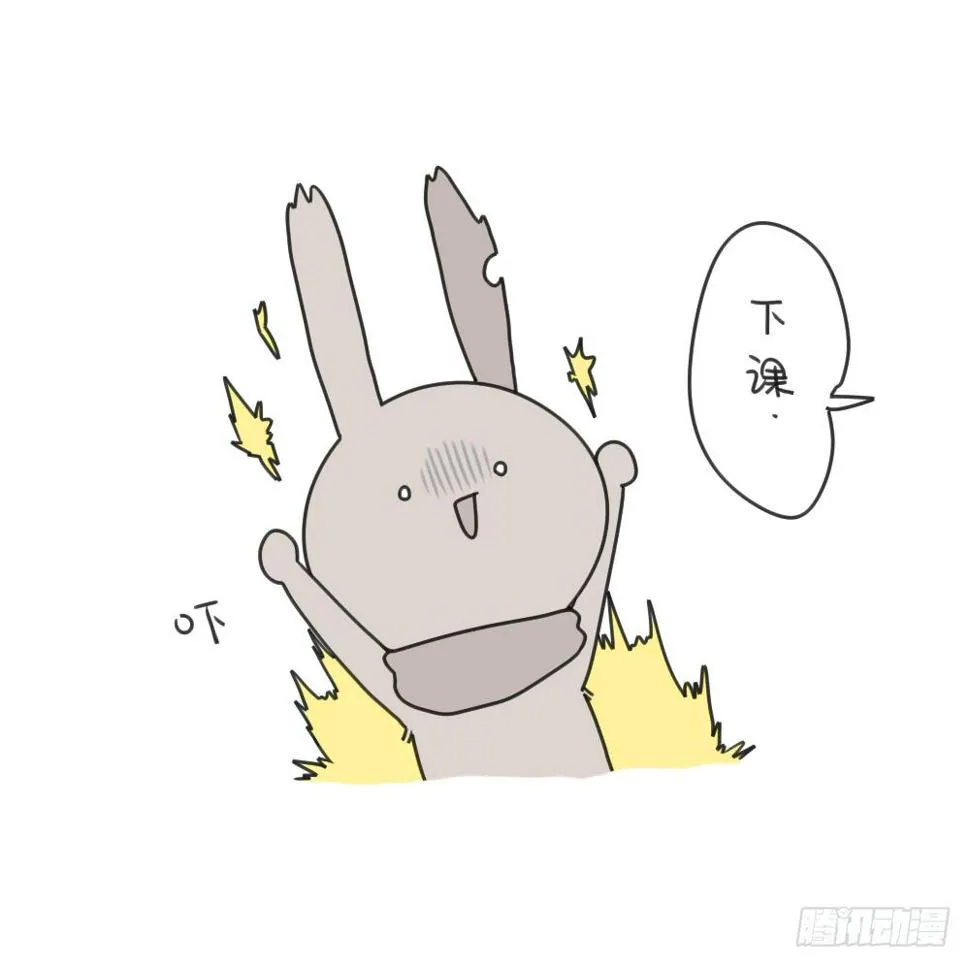 18、不想放寒假，只想沉迷上学 第8页