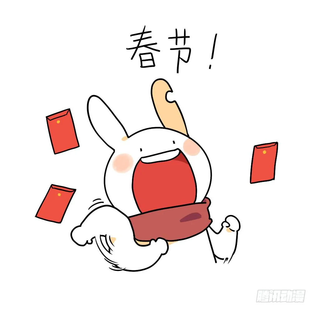 19、威廉威廉！春节是什么时候呀 第2页