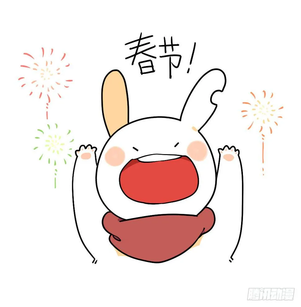 19、威廉威廉！春节是什么时候呀 第4页
