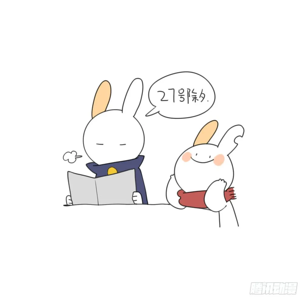 19、威廉威廉！春节是什么时候呀 第6页