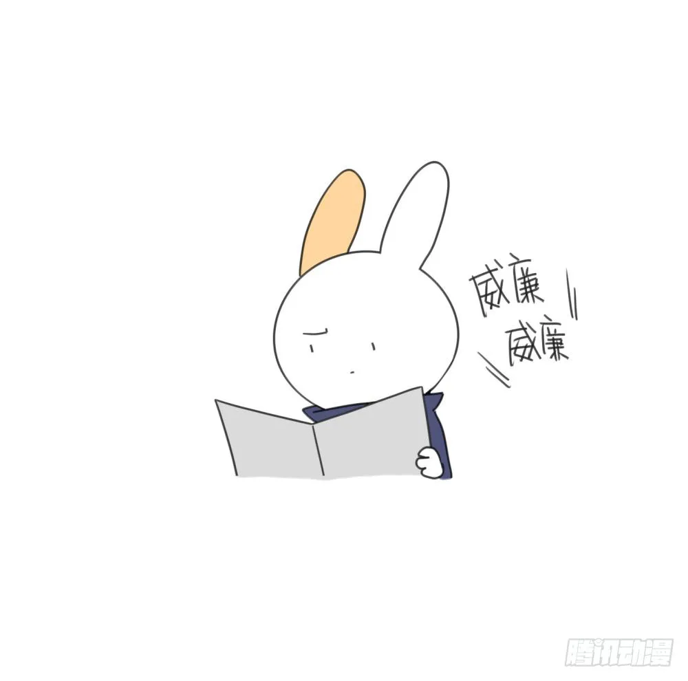 19、威廉威廉！春节是什么时候呀 第9页